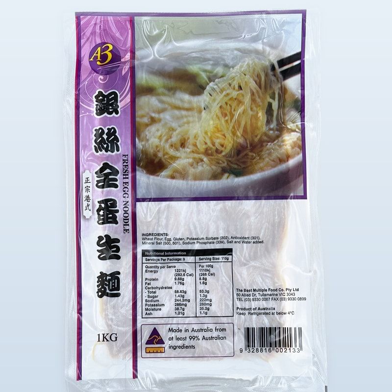 A3 Fresh Egg Noodle (銀絲全蛋生麵) — 1kg pack